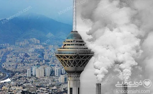 آلودگی هوا تهران