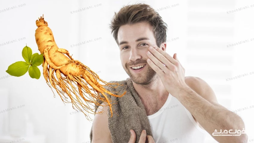 خواص جینسینگ برای آقایان