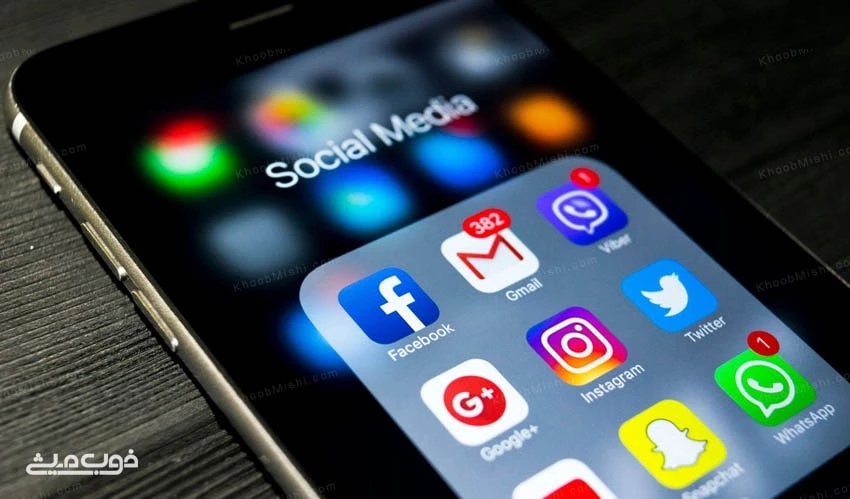 شبکه های اجتماعی