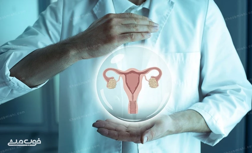 فواید عکس رنگی رحم