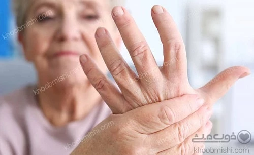 علائم بیماری روماتیسم مفصلی (آرتریت روماتوئید)