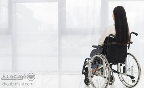 درمان بیماری ام اس (MS)