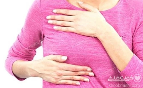 معاینه سینه