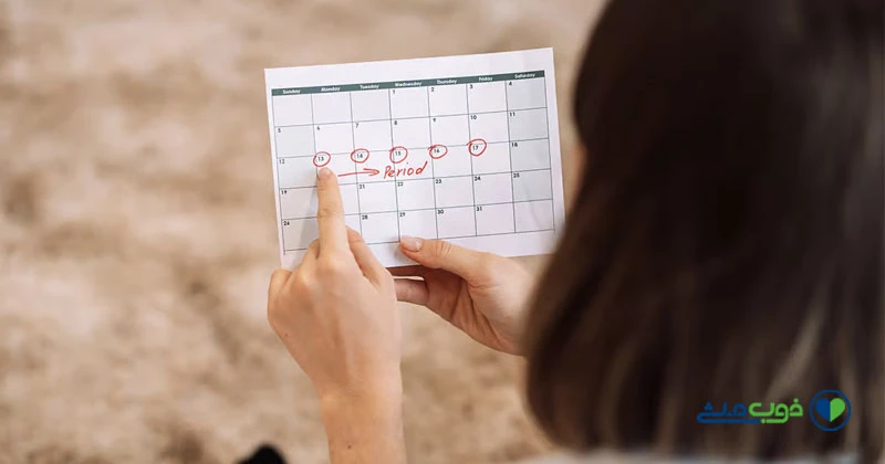 تاخیر در پریود