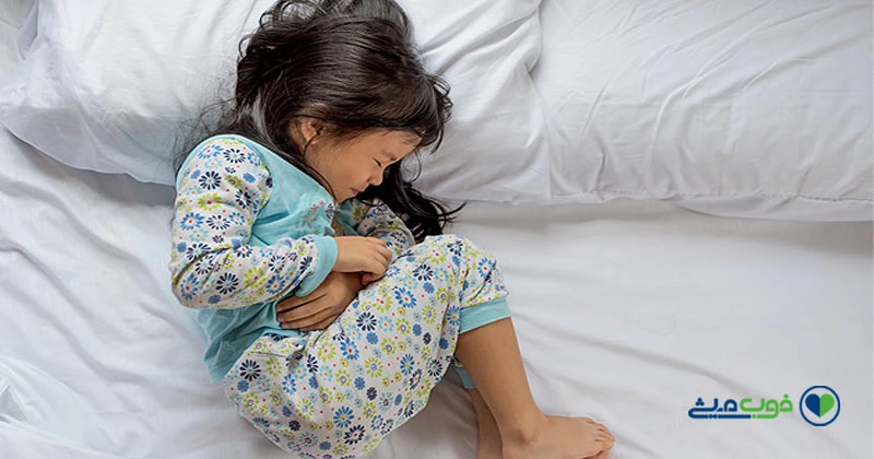 اسهال خونی و درمان آن در کودکان