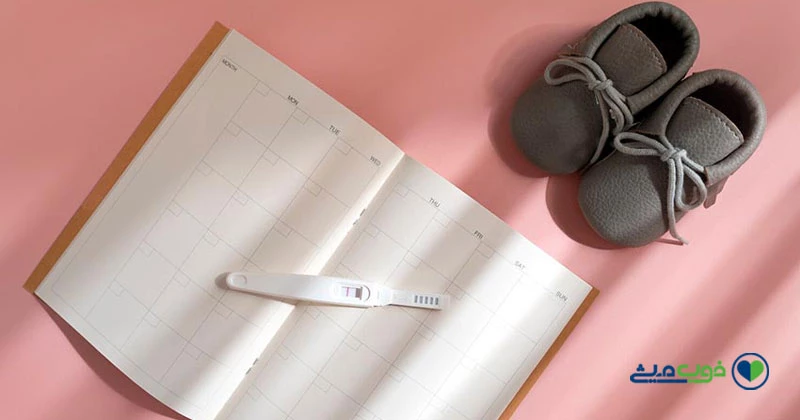 تاهیر در پریود به دلیل بارداری