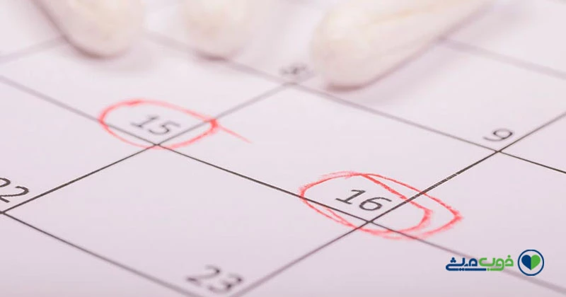 دلیل عقب افتادن پریودی