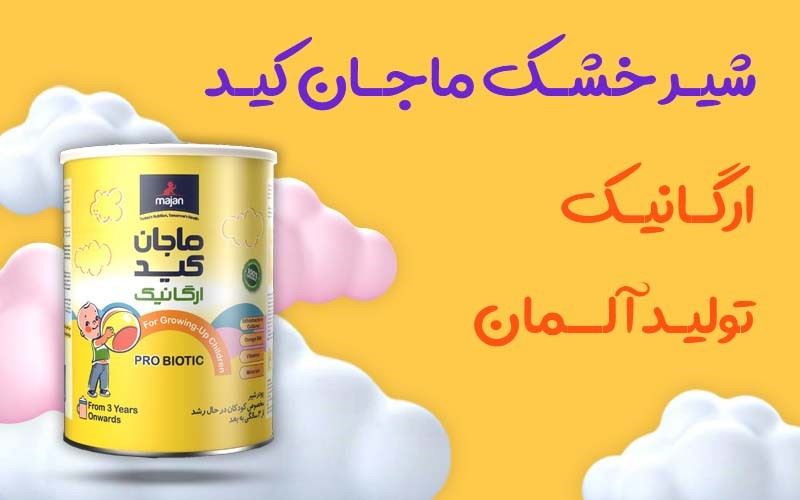 طبیعی ترین انتخاب برای ارزشمند ترین زندگی